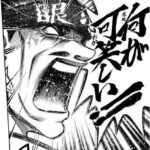 レス19番の画像2