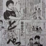 レス8番の画像1