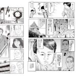 レス19番の画像1