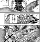 レス1番の画像4