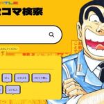 レス1番のリンク先のサムネイル画像