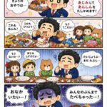 レス2番の画像1