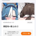 レス1番の画像1