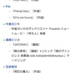 レス3番の画像1