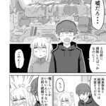 レス20番の画像1