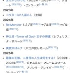 レス45番の画像1