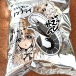 レス2番の画像1