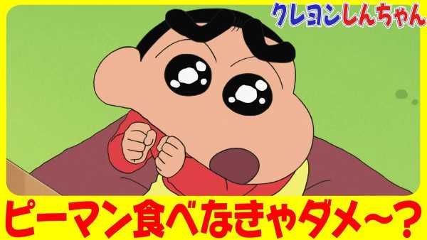 記事サムネイル