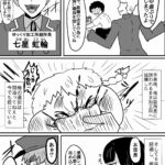 レス13番の画像13