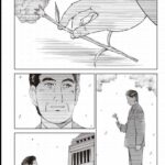 レス44番の画像1