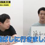 レス2番の画像3