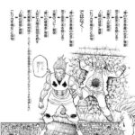 レス22番の画像3