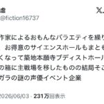 レス1番の画像1