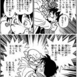 レス59番の画像1