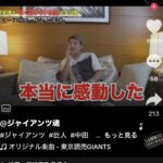 レス24番の画像4