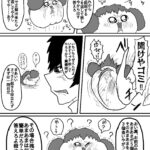 レス13番の画像3