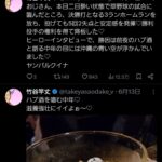 レス14番の画像1