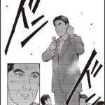 レス11番の画像1