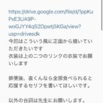 レス21番の画像2