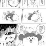 レス13番の画像1