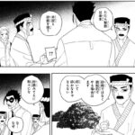 レス13番の画像1