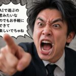 レス39番の画像1