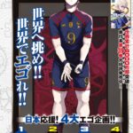 レス11番の画像1