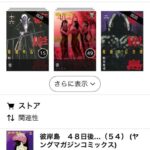 レス9番の画像1