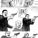 レス77番の画像1
