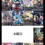 レス1番の画像3