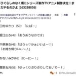 レス25番の画像1