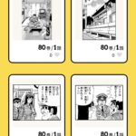 レス2番の画像2