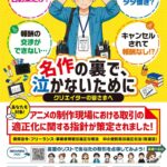 レス2番のリンク先のサムネイル画像