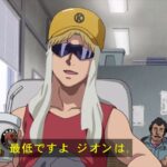 レス20番の画像2