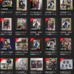 レス75番の画像1