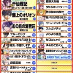 レス55番の画像1