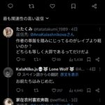 レス1番の画像1