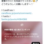 レス1番の画像1