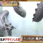 レス4番の画像1