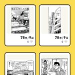 レス2番の画像1