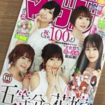 レス28番の画像1