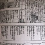 レス12番の画像3