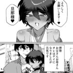 レス7番の画像1