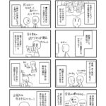 レス12番の画像1