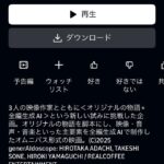 レス1番の画像1