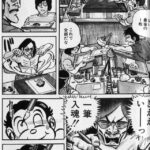 レス37番の画像1