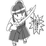 レス8番の画像1