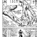 レス1番の画像5