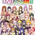 レス18番の画像1
