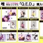 レス21番の画像1